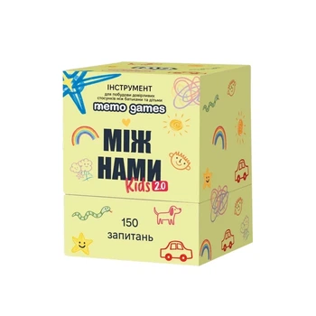 Настільна гра "Між нами: Kids 2.0" 150 запитань картон українська для дітей від 3 гравців