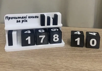 Лічильник прочитаних книг 3D друк чорні кубики