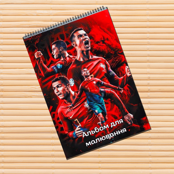 Альбом для рисования Криштиану Роналду Cristiano Ronaldo (31531)