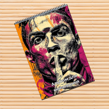Альбом для рисования Криштиану Роналду Cristiano Ronaldo (31532)