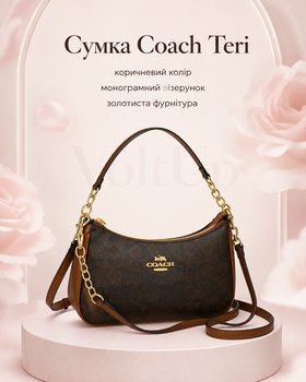 Жіноча сумка Coach Teri коричнева — на плече з монограмою, золотистою фурнітурою та ремінцем