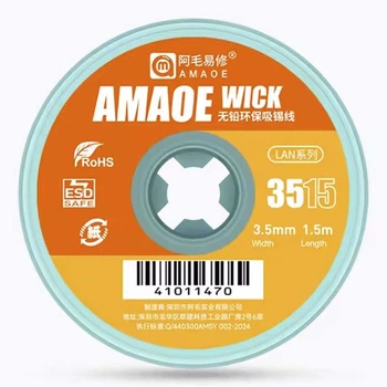 Обплетення для зняття припою Amaoe Wick 3515 / довжина 1.5 м / ширина 3.5 мм