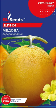 Насіння Дині Медова (1г), For Hobby, TM GL Seeds