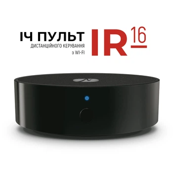 ІЧ-пульт дистанційного керування з Wi-Fi, NAVIN IR-16