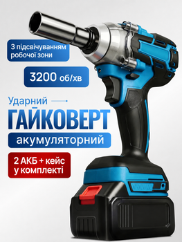 Гайковерт аккумуляторный бесщеточный 36V 5Ah, электрический ударный гайковерт с аккумулятором и набором инструментов, портативный гайковерт для автомобиля и ремонта, аккумуляторный шуруповерт