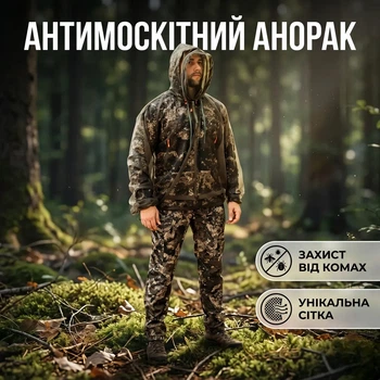 Анорак антимоскитный Camo-tec оливковый сетчатый универсальный для защиты от насекомых комаров клещей для мужчин демисезонный SK_703401А12