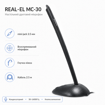 Микрофон проводной REAL-EL MC-30 настольный 2.5 м mini-jack 3.5 мм 16000 Гц Black (EL124300003)