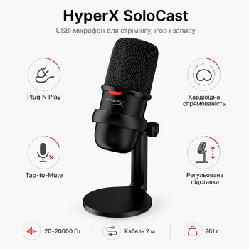 Микрофон проводной HyperX SoloCast USB-C конденсаторный 2 м 20000 Гц Black (4P5P8AA)