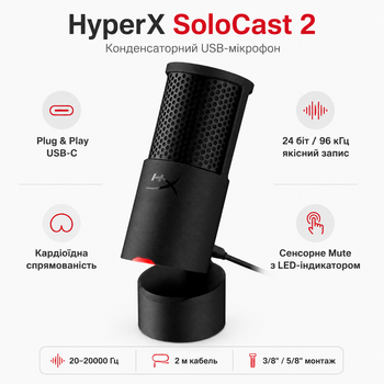 Мікрофон дротовий HyperX SoloCast 2 конденсаторний USB-C 24-біт 96 кГц Black (AR0A0AA)