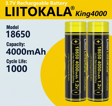Акумулятор LiitoKala 18650 King4000 Li-ion 3.7V 4000mAh (KING4000-B)