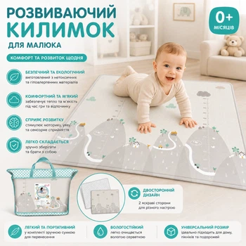 Термокилимок дитячий ME 1122