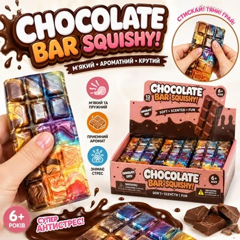 Сквіш Шоколадка Chocolate Bar Squishy 16см ароматна іграшка антистрес плитка шоколаду, райдужний шоколад жмякалка