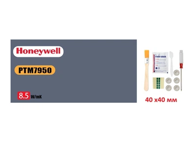 Набор: Термопрокладка с фазовым переходом Honeywell PTM7950 (40×40×0,25 мм) + инструменты