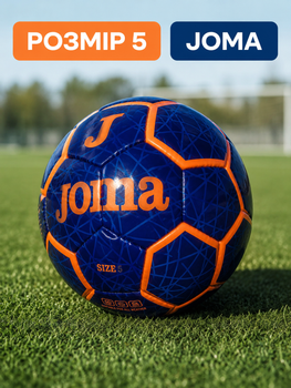 М'яч футбольний №5 joma-m1 синій-помаранчевий