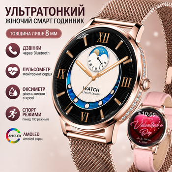 Смарт-часы женские Lemfo HK38 Gold Diamond (разговор, пульсоксиметр) 2 ремешка