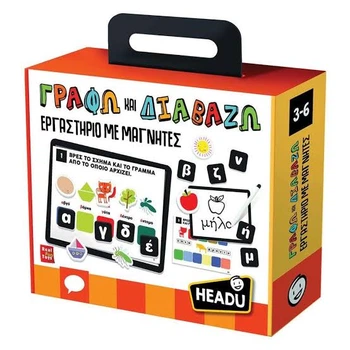 Gra edukacyjna Headu Laboratorium magnetyczne - Piszę i czytam 50.52231 (8057592352231)