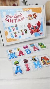 Обучающая игра на липучках «Складывай – Читай»