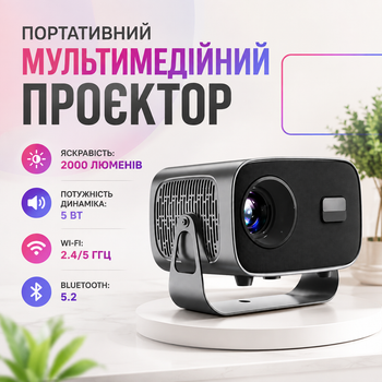 Портативний мультимедійний проєктор A10 на Android 11 з підтримкою 4K, Wi-Fi 2.4/5 ГГц, Bluetooth 5.2, електричним фокусуванням, автоматичною корекцією трапеції, динаміком 5 Вт та HDMI/USB, чорний