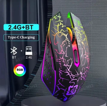 Ігрова мишка з RGB підсвічуванням Bluetooth 5.2 + Wi-fi 2.4G 800-1600 DPI