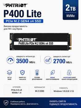 Накопичувач SSD M.2 Patriot P400 Lite 2TB NVMe 2280 PCIe 4.0 3D TLC (P400LP2KGM28H)