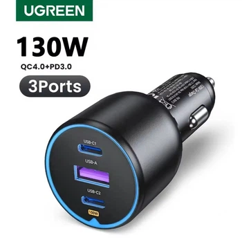Автомобильное зарядное устройство Ugreen 130W 3-Port Fast Charger (CD293)
