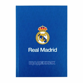 Школьный дневник Kite Real Madrid "ФК Реал Мадрид" 16.5х23 см твердая обложка синий (RL26-262-1)