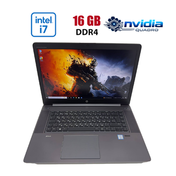 Мобільна робоча станція HP ZBook Studio G3 / 15.6" (1920x1080) IPS / Intel Core i7-6820HQ (4 (8) ядра по 2.7 - 3.6 GHz) / 16 GB DDR4 / 512 GB SSD / nVidia Quadro M1000M, 4 GB GDDR5, 128-bit / WebCam б/в
