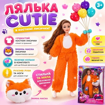 Шарнирная кукла Emily Лисичка 29см в пушистом костюме с аксессуарами, кукла модница лисица с воздушными шарами QJ201F