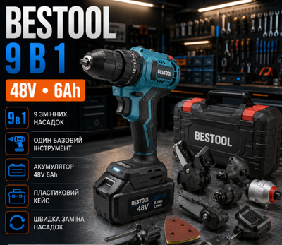Аккумуляторный набор электроинструментов BESTOOL 9 в 1 48V 6Ah с дрелью гайковертом сабельной пилой лобзиком реноватором и другими насадками в кейсе