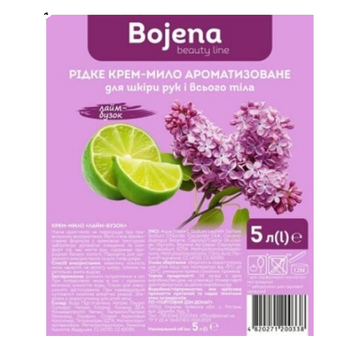 Рідке крем-мило 5л (пляшка) Бузок і лайм Bojena ДОНАТ