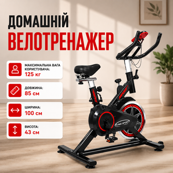 Домашний велотренажер Q5 механический с маховиком 8 кг, максимальной нагрузкой 125 кг, 10 уровнями сопротивления, встроенным кардиодатчиком, регулируемым сиденьем, транспортировочными роликами и дисплеем для контроля тренировки