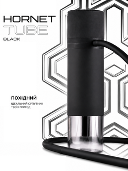 Кальян Hornet Tube Black компактный 25см противоудартный походной полный комплект