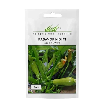 Кабачок Киви F1 Sakata 5 шт