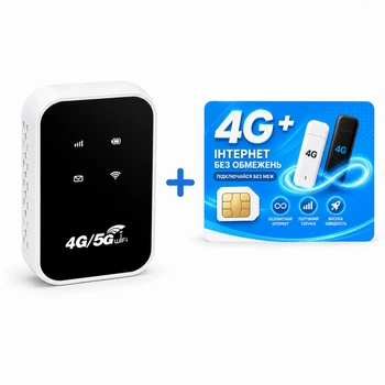 Портативный 4G Wi-Fi модем с аккумулятором М23-Е — интернет для дома, офиса та путешествий + 1мес безлимитного интернета Киевстар