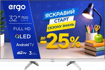 Телевизор Ergo QLED 32'' 32JFQ7510