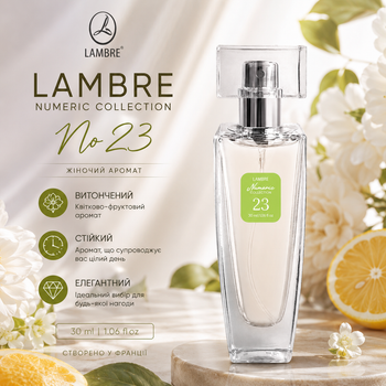 Духи LAMBRE No23
