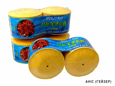Технопланктон Molitrix ГЕЙЗЕР (2x90г Анис)