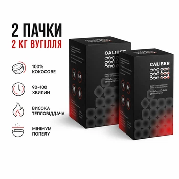 Кокосовый уголь для кальяна Caliber 25 мм 1 кг х 2 шт