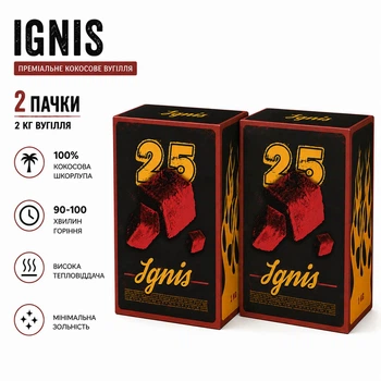 Кокосове вугілля для кальяну Ignis 25 мм 1 кг х 2 шт