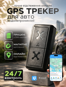 GPS трекер автомобильный маячок для отслеживания авто маяк автотрекер магнитный мини для машины транспорта детей животных 4G трекинг на магните с SIM картой приложением портативный водонепроницаемый беспроводной аккумулятором Android iOS HechPro АН48611