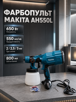 Краскопульт Makita AH550L электрический краскораспылитель пульверизатор распылитель для окрашивания малярных работ 650 Вт 800 мл 550 мл мин сопла 2 2,5 3 мм регулируемый факел