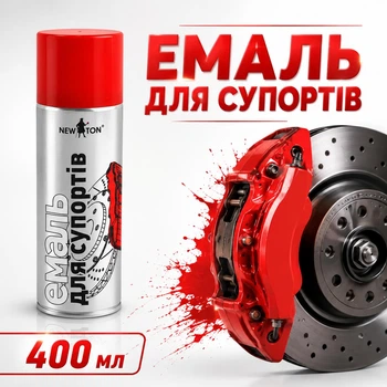 Краска аэрозольная New Ton для суппортов и тормозных барабанов красная