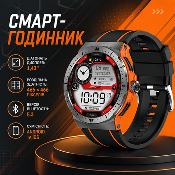 Смарт-часы Smart Watch HK52 Orange мужские спортивные, умные часы AMOLED 1,43″, фитнес-браслет Bluetooth 5.3, пульсометр SpO₂ IP68, трекер активности со звонками для Android и iOS