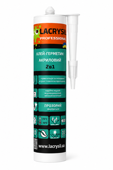 Клей-герметик акриловий Lacrysil 2в1 прозорий 280мл