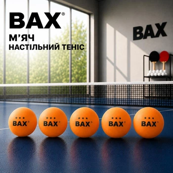 М'яч для настільного тенісу BAX 3* ORANGE 5 шт