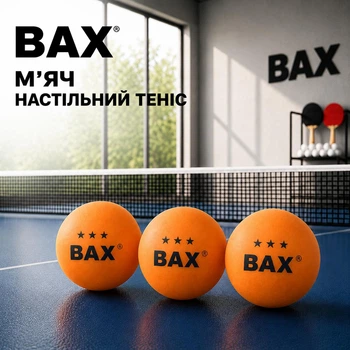 М'яч для настільного тенісу BAX 3* ORANGE 3 шт