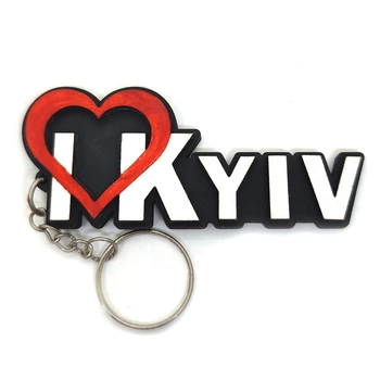 Брелок деревянный "I Love Kyiv" - Я люблю Киев 8.8x3.7 см фанера / ХДФ