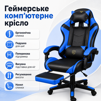 Геймерское компьютерное кресло с подушками, подлокотниками и подставкой для ног