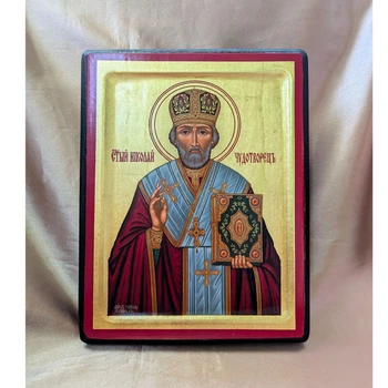 Писаная икона Святой Николай Чудотворец 20×26 см