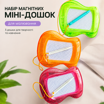 Набір магнітних міні-дошок для малювання 3 шт. — дитячі кольорові планшети в дорогу з ручкою